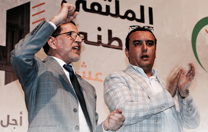  شبيبة الـPJD تتهم السلطات بمنع أنشطتها.. وكاتبها العام: "لن نسكت" 