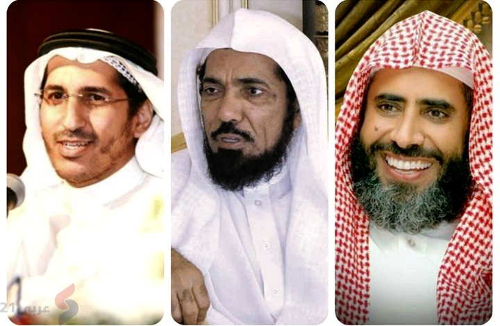  "التوحيد والإصلاح" تطالب السعودية بوقف إعدام مشايخ سعوديين 