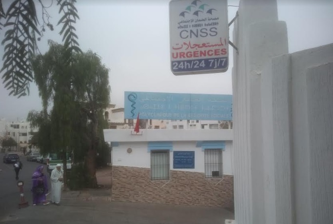 إضراب وطني يشل مصحات الضمان الاجتماعي