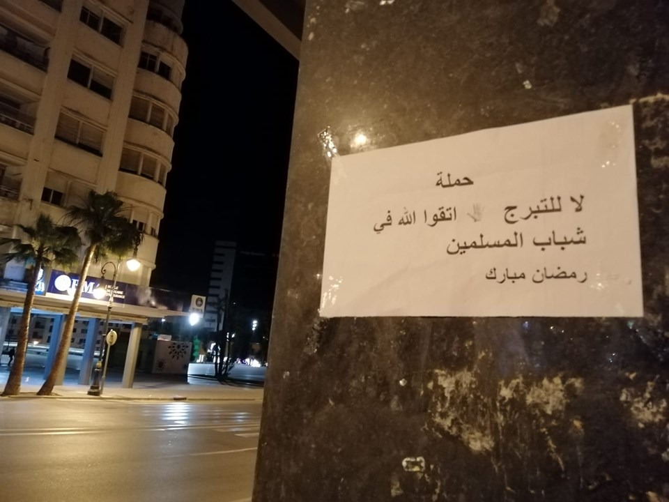 ملصقات تحذر النساء من التبرج بشوارع طنجة