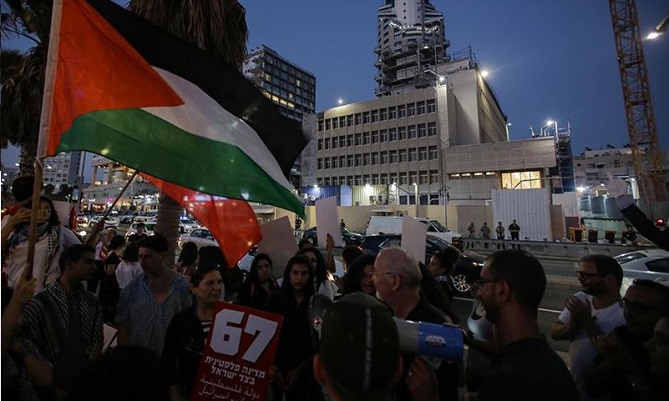 مظاهرة في تل أبيب ضد "مؤتمر المنامة"