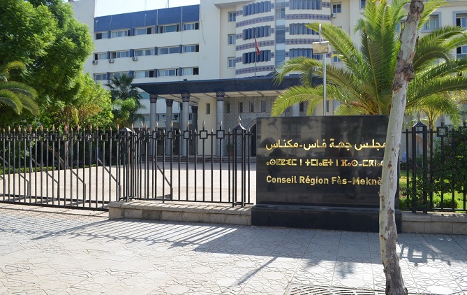 جهة فاس تحتضن المعرض التجاري للاستثمار العالمي