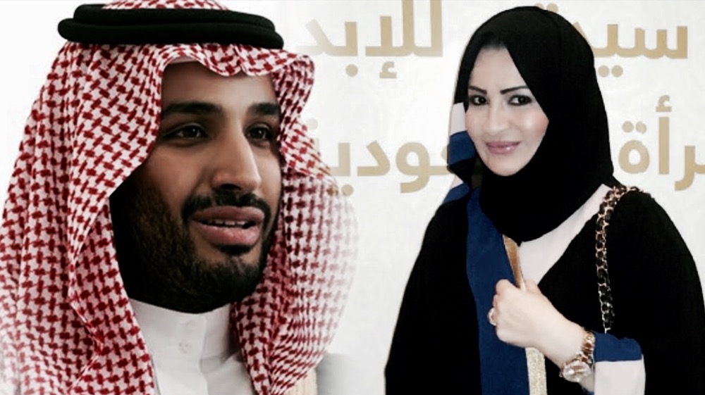 فرنسا تبدأ محاكمة شقيقة ابن سلمان في قضية تتعلق بـ"العنف وحبس شخص"