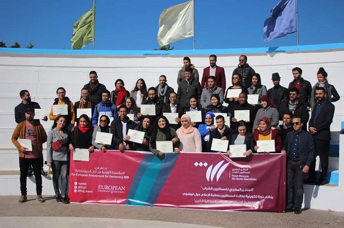 "التناول الإعلامي لقضايا الهجرة" موضوع دورة تكوينية بمراكش