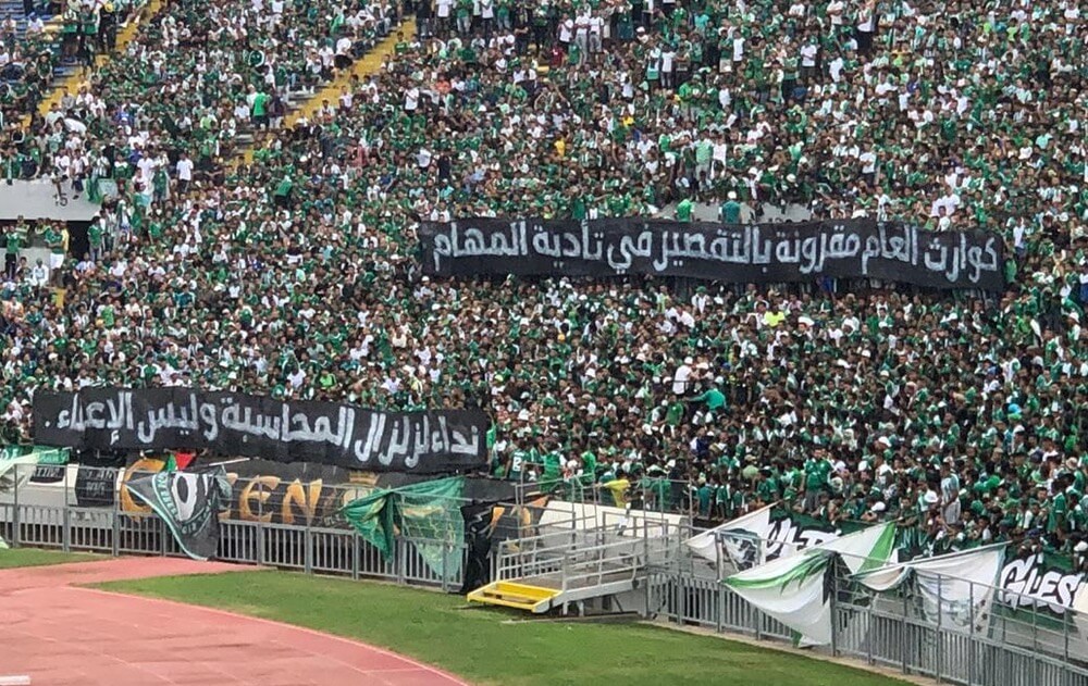 جماهير الرجاء تستحضر فاجعة تارودانت وتدعو لـ"زلزال المحاسبة"