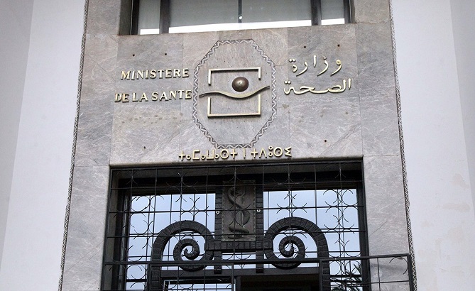  عيادة مزورة للأمراض النفسية تستنفر وزارة الصحة 