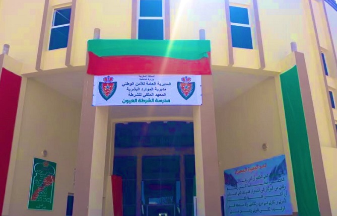 تدشين مدرسة جديدة للشرطة بمدينة العيون