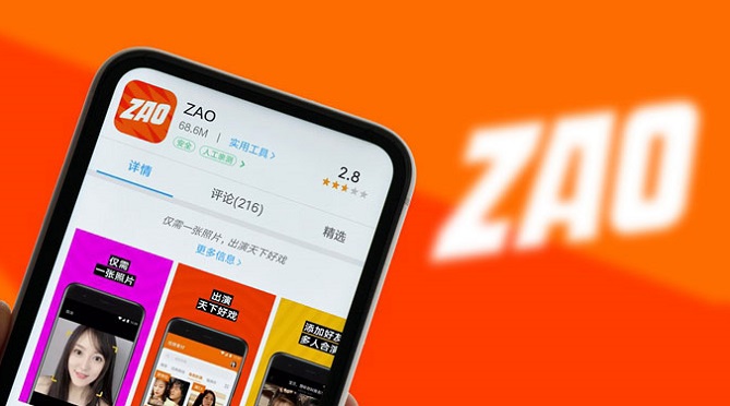 تطبيق يحوّل حلم الشهرة إلى حقيقة يثير جدلا في الصين