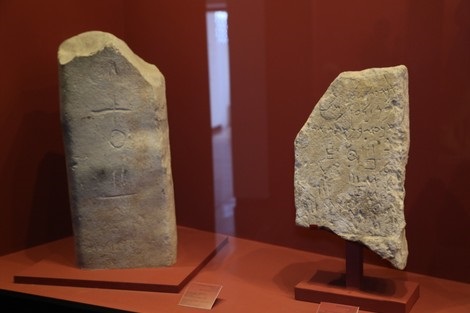  وزارة الثقافة تستعيد 20 قطعة أثرية من فرنسا 