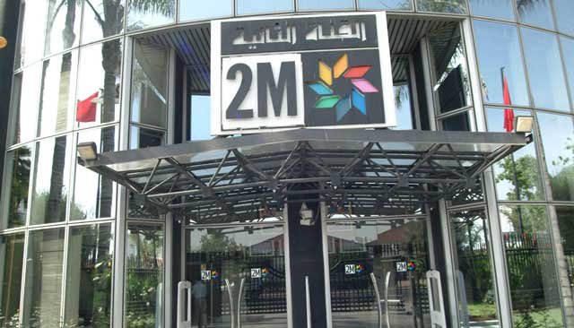 تقرير جطو: 2M.. عَجز مالي، خروقات محاسباتية ومنح غير قانونية