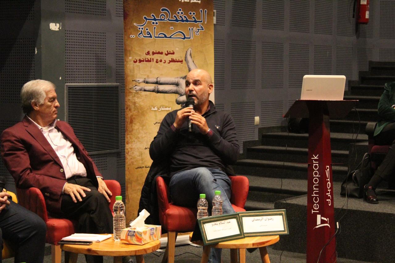 الرمضاني: المخيف.. أن ثقافة التشهير تحولت إلى مرادف لـ"حرية التعبير"