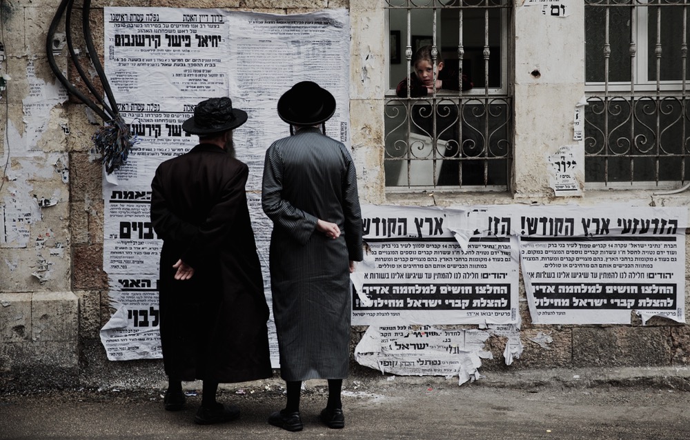 130 ألفا من أحفاد "يَهود الأندلس" يستعدون للحصول على الجنسية الإسبانية