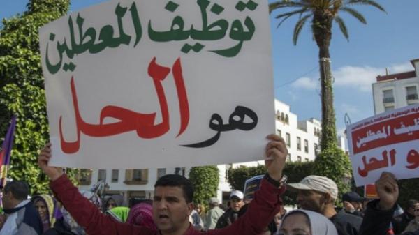  تقرير: 51% من مُجازي المغرب "لا بد" أن يواجهوا البطالة عاما على الأقل! 