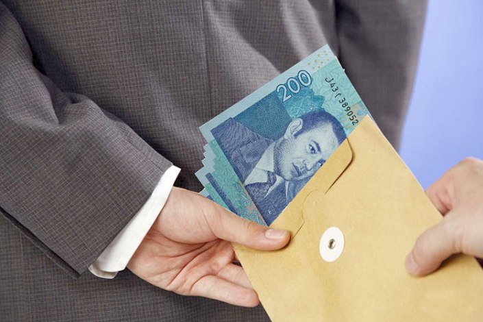 المغرب يستعرض تجربته في محاربة الرشوة برواندا