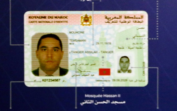  بطاقة التعريف الجديدة تعفي من شهادة السكنى والازدياد 