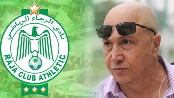  إدارة الرجاء تنفصل عن المدير الرياضي فتحي جمال 