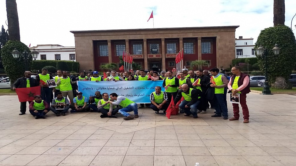 بعد 14 سنة.. ضحايا "مقاولتي" ينكؤون الجراح ويدعون لأخذ العبرة من معاناتهم