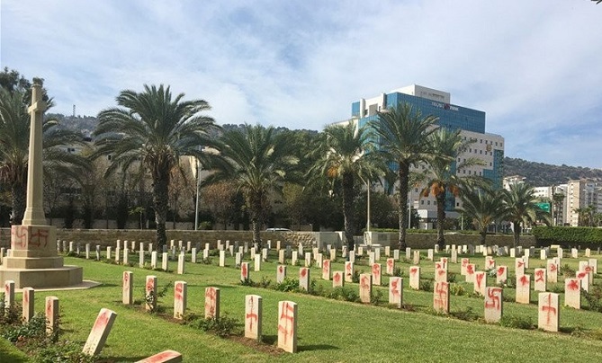  إسرائيل تبحث عن مُدنسي مقبرة عسكرية بريطانية 