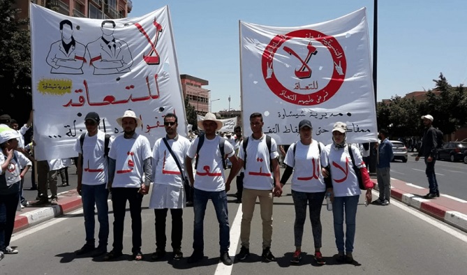 أساتذة التعاقد يستعدون لإضراب وطني ليومين في دجنبر