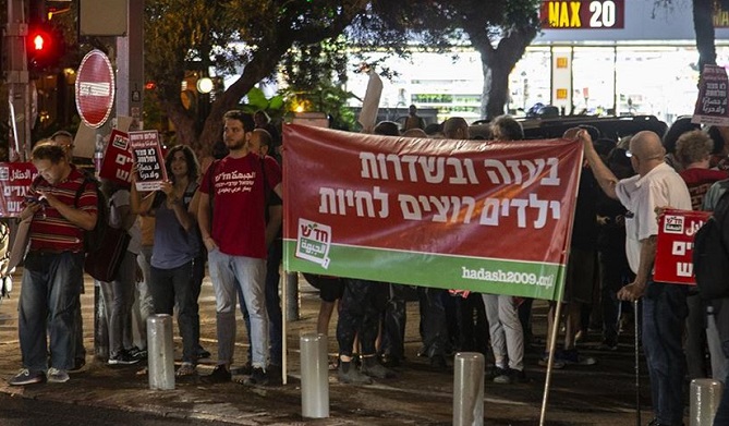  إسرائيليون يتظاهرون في تل أبيب ضد العدوان على غزة 