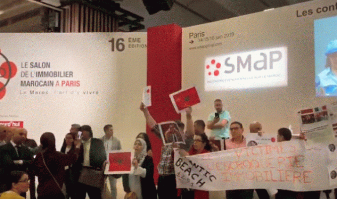 سماب: لا علاقة للمعرض بالجهة التي استهدفها الاحتجاج