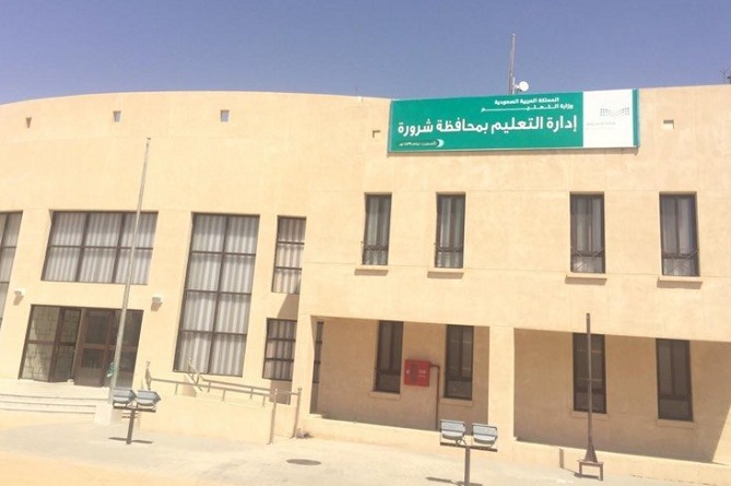 حادثة طعن جديدة في السعودية... وسقوط قتيل