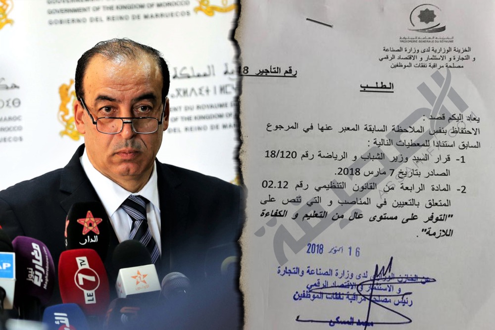 مِلف "حارق" أمام عبيابة.. مُدير بوزارة الشباب يتم تعيينه بدون شواهد!