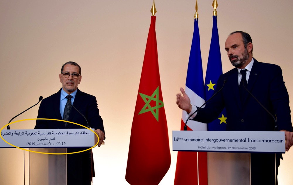 ماذا لو فعلها المغرب؟ ترجمة "ركيكة" خلال "اجتماع رفيع" بفرنسا بين حكومتين