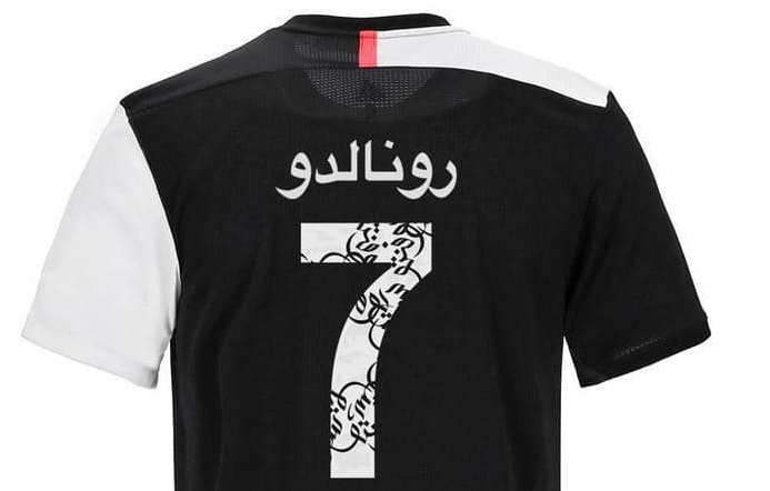 سابقة.. يوفنتوس يخوض كأس السوبر بقمصان عربية