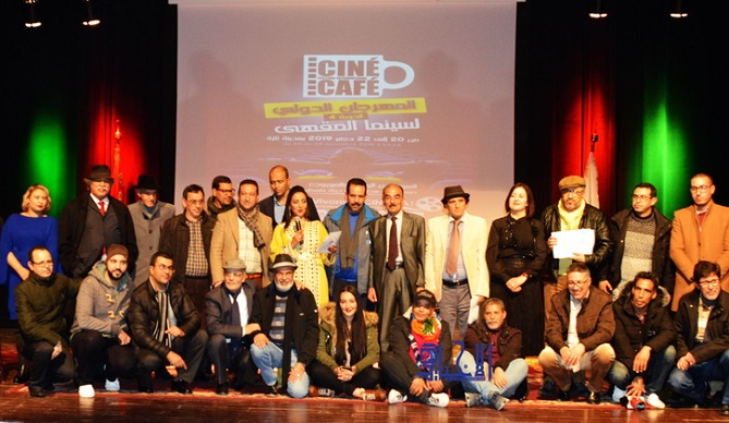 جوائز وتكريمات تتوج مهرجان سينما المقهى بتازة