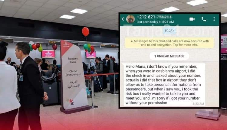  موظف بـ"لارام" يستغل مُعطيات شخصية لمسافرة أمريكية لبعث "رسالة إعجاب" لها 