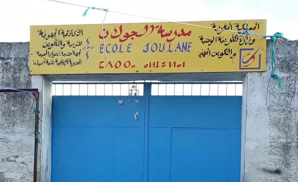 مدرستان عموميتان تتخلصان من احتلال سوق عشوائي لأول مرة منذ 20 عاما