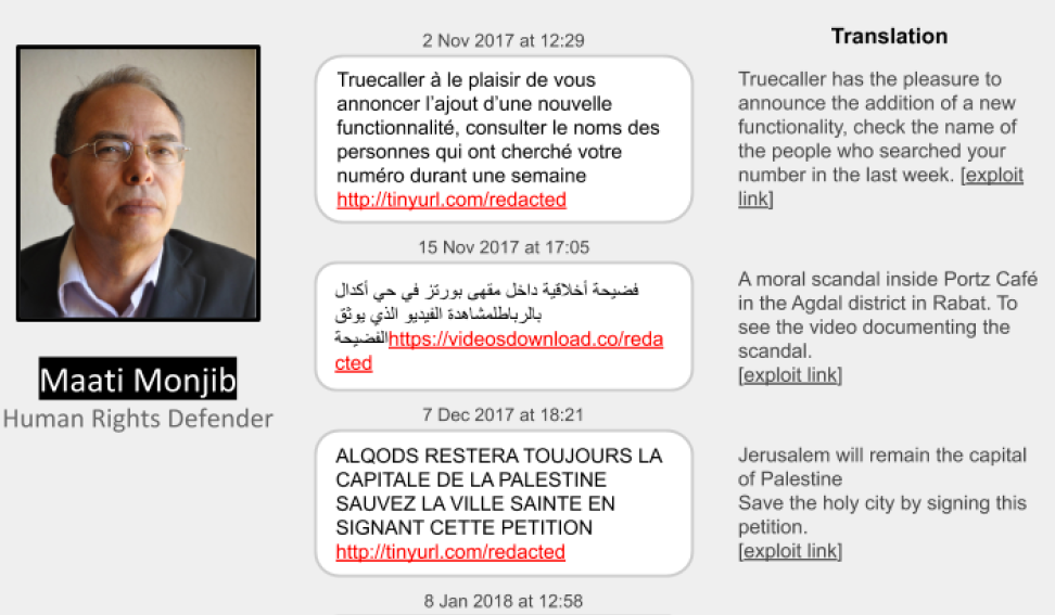  القضاء الإسرائيلي ينظر في قضية التجسس على هواتف نشطاء مغاربة 