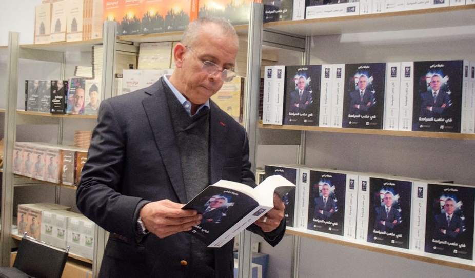  "في ملعب السياسة".. الدراجي يتحدث لـ"الصحيفة" عن "بانوراما" كتابه 