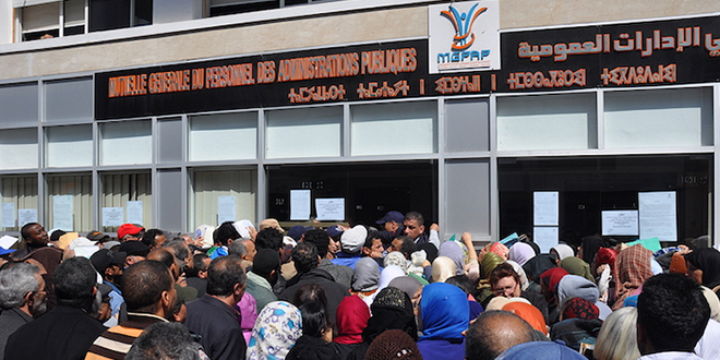 تعاضدية الموظفين العموميبن تعيد فتح فضاء للاستقبال