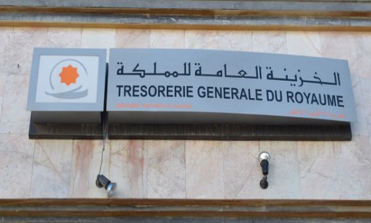  الخزينة العامة: عجز الميزانية بلغ 22,5 مليار درهم حتى نهاية شهر أبريل المنصرم 