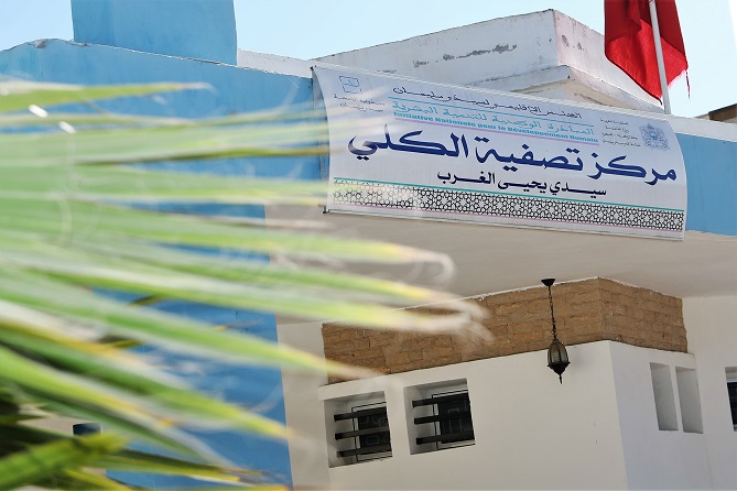  افتتاح مركز للقصور الكلوي بسيدي يحيى الغرب 