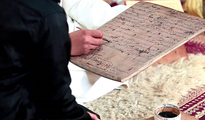 "المشيخة القرآنية وأعلامها" محور ندوة بسيدي إفني