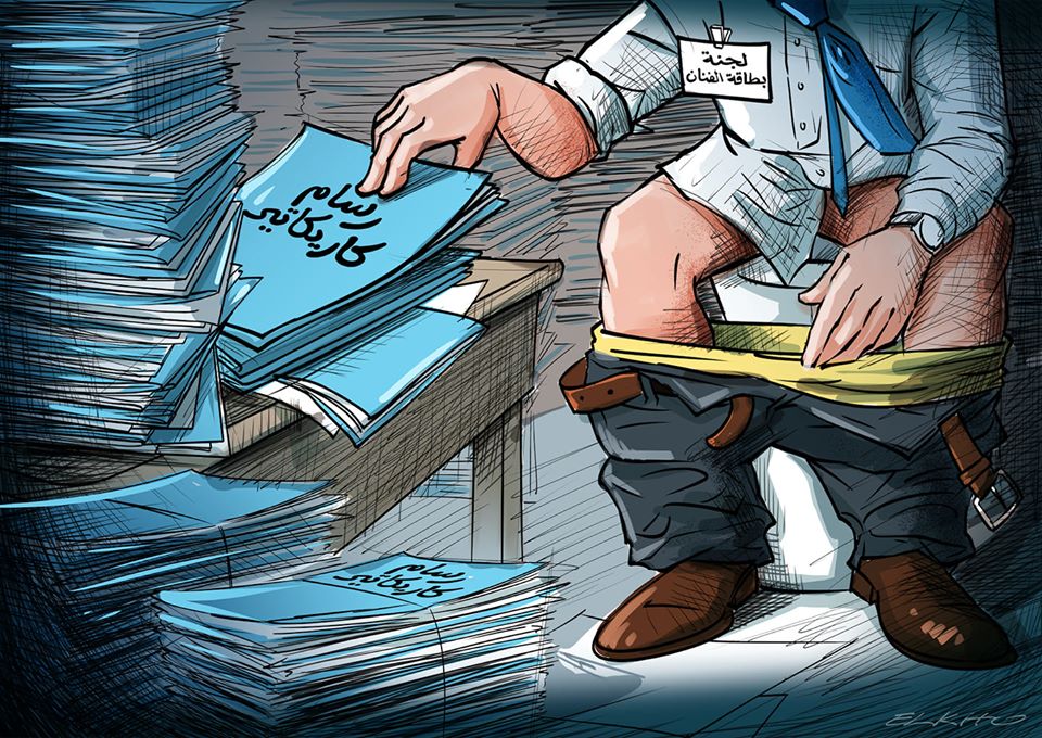 احتجاج "كاريكاتوري" على عبيابة بعد "حرمان" الرسامين من بطاقة الفنان