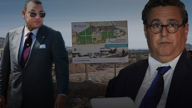 الملك يأمر بإيقاف مشروع لأخنوش بـ"تاغازوت باي"، وفتح تحقيق بمشاريع أخرى