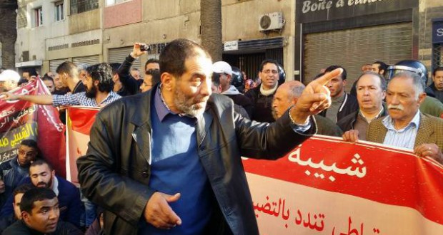 بسبب "المغرب الفيدرالي".. الداخلية تمنع مؤتمر "النهج الديمقراطي" بالحسيمة