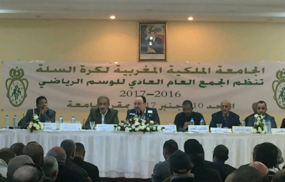 "جامعة السلة" تعقد جمعا عاما يوم 29 فبراير