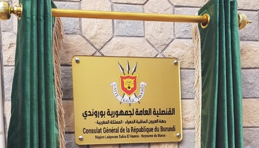  جمهورية بوروندي تفتح قنصلية عامة لها بالعيون 