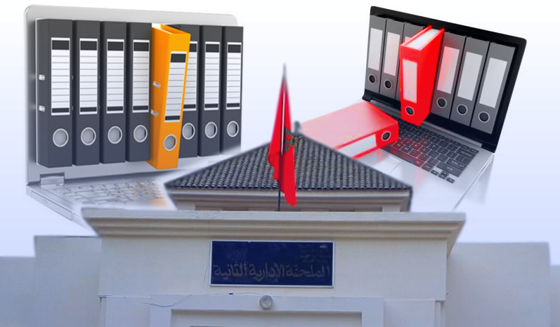 مسؤول يُبرز أهمية رقمنة الإدارة العمومية بالمغرب