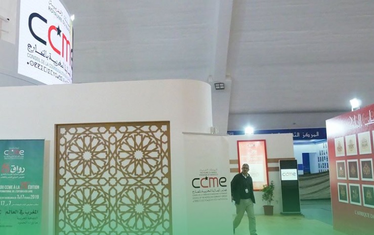 ندوة بالبيضاء حول صورة المغرب في الأدب الإسباني