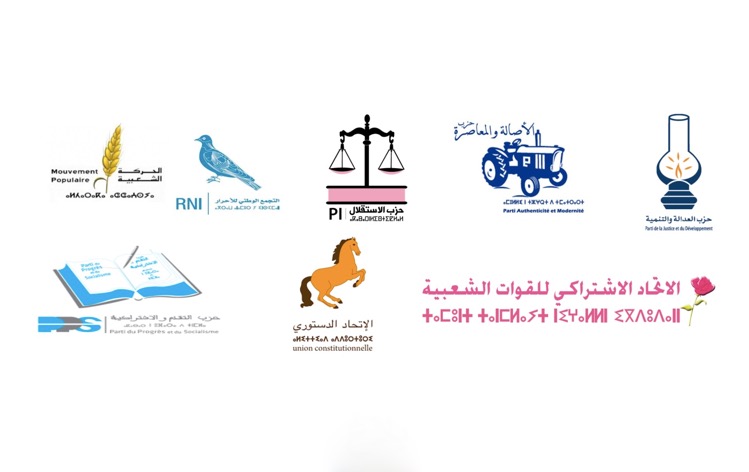  أحزاب تخصص شهرا من دعمها لصندوق "كورونا" 