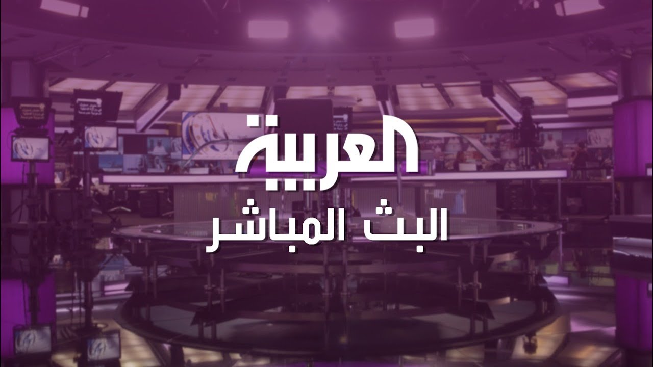  قناة "العربية" تستغل "فيديو سطات" للهجوم على المغرب 