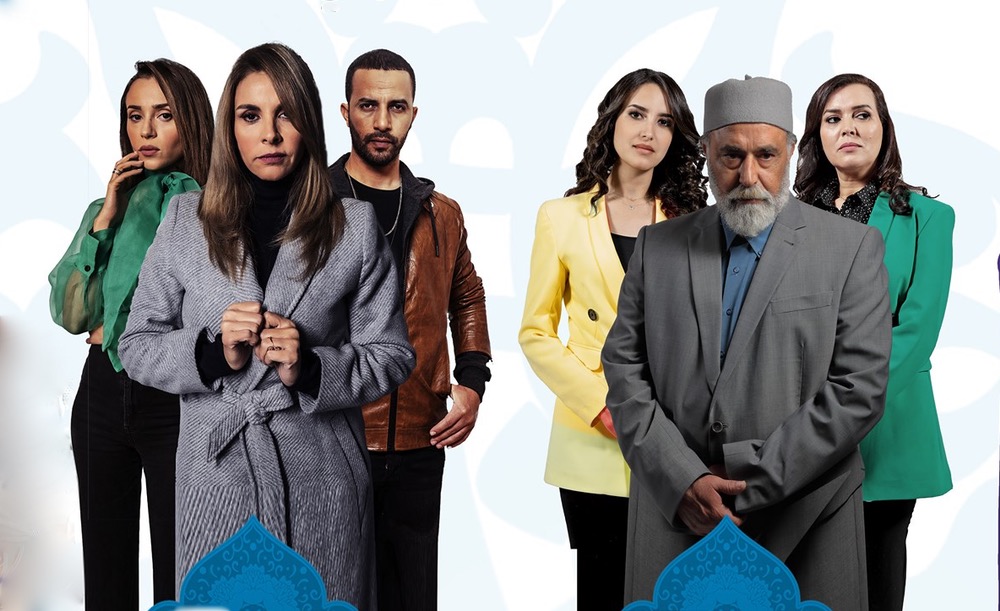 دراما رَمضان.. هل فشلت أم نجحت في كسب رهان المشاهدين المغاربة؟