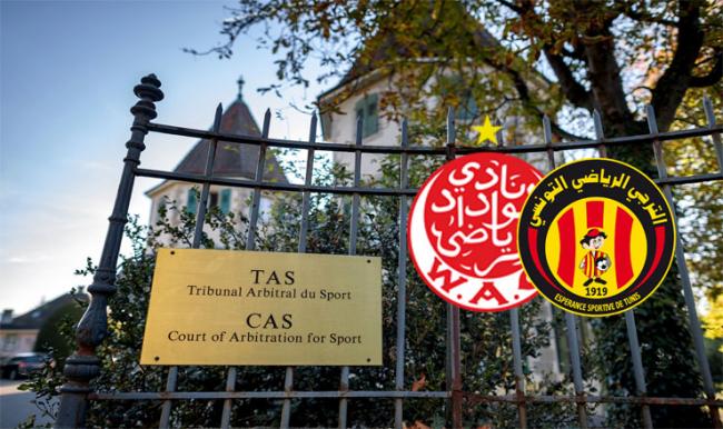  الـTAS تفرض "الصمت الإعلامي" على قضية الترجي  والوداد.. ودفاع الأخير يَطلب الصبر 