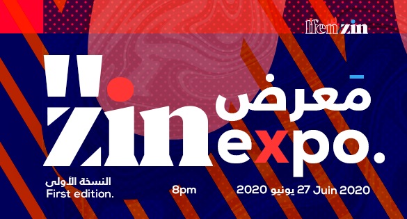  "الفن زين".. مبادرة شبابية لدعم الفنانين خلال جائحة كورونا 